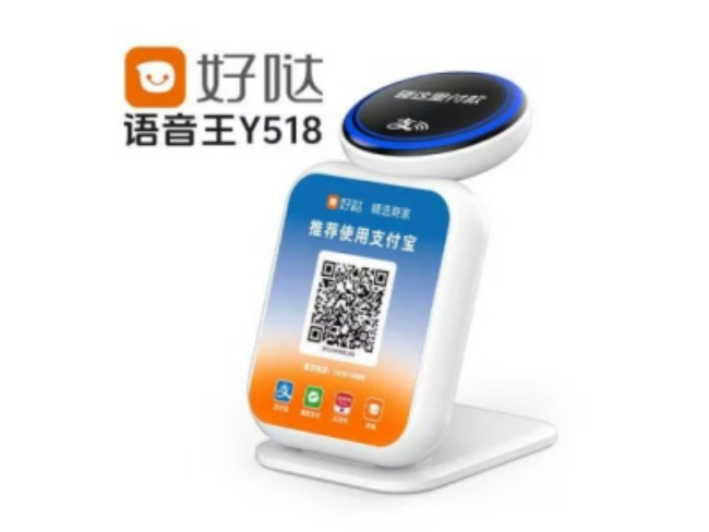 西城好哒语音王